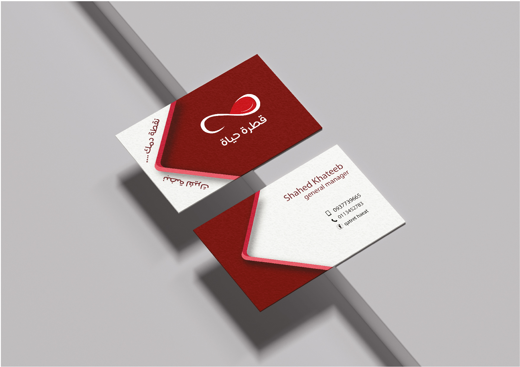 تصميم شعار 4